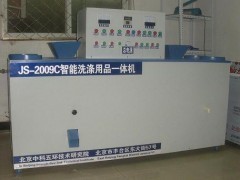 洗涤剂的主要原料和液体洗发水洗洁精生产设备 - 洗洁精 - 清洁用具 - 家居用品 - 供应 - 切它网(QieTa.com)