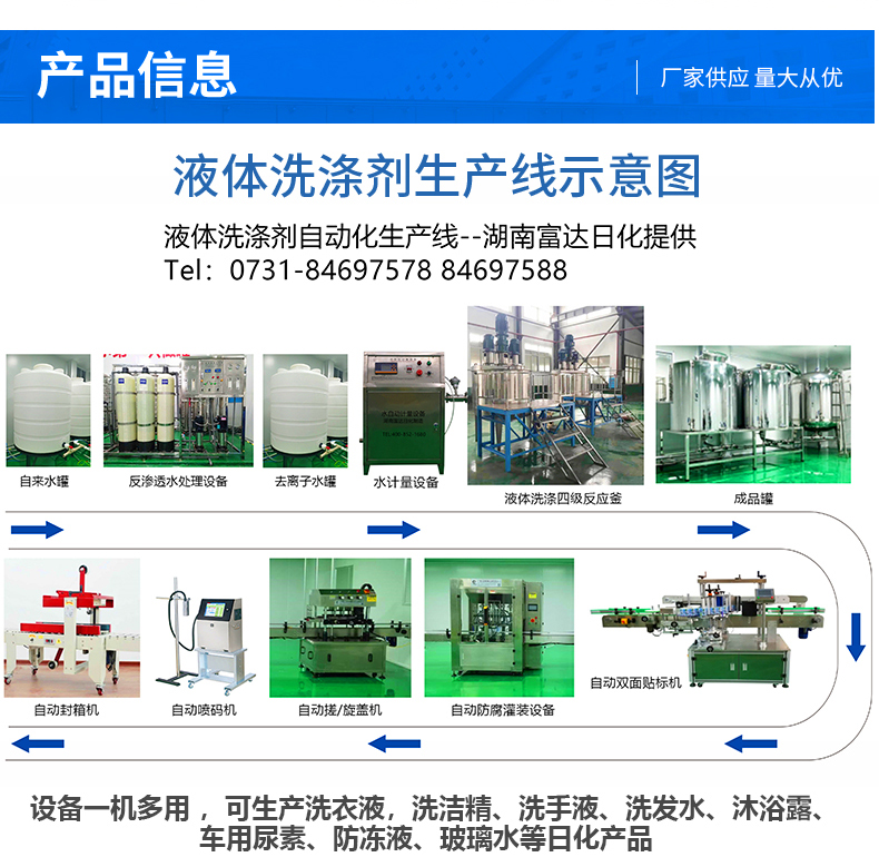 家庭小作坊生产日化洗涤产品在农村有可行性吗?能不能赚钱?